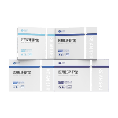 医用级二类器械灭菌无菌无荧光剂