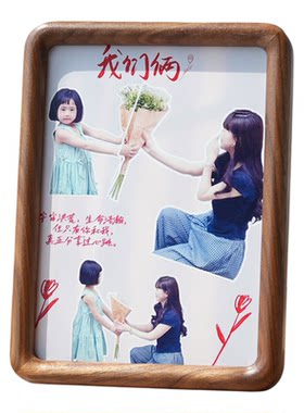 高级实木相框摆台6寸免费洗照片