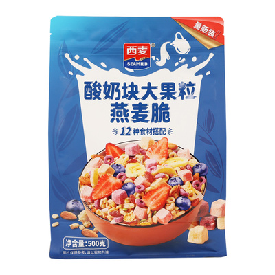 西麦酸奶块大果粒燕麦脆开袋即食