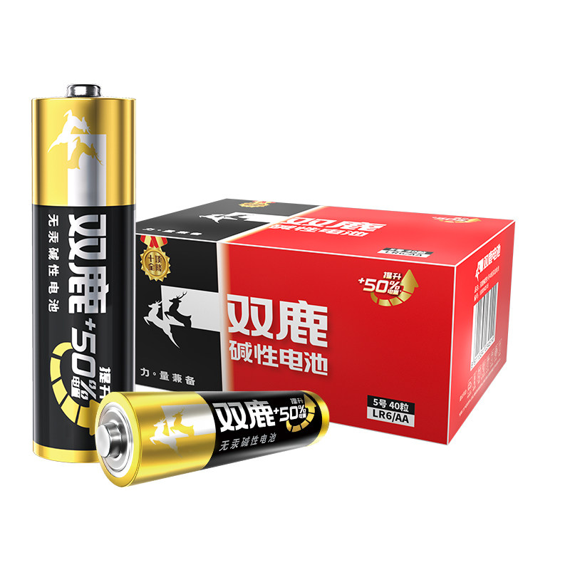 双鹿阿根廷国家足球队5号7号碱性