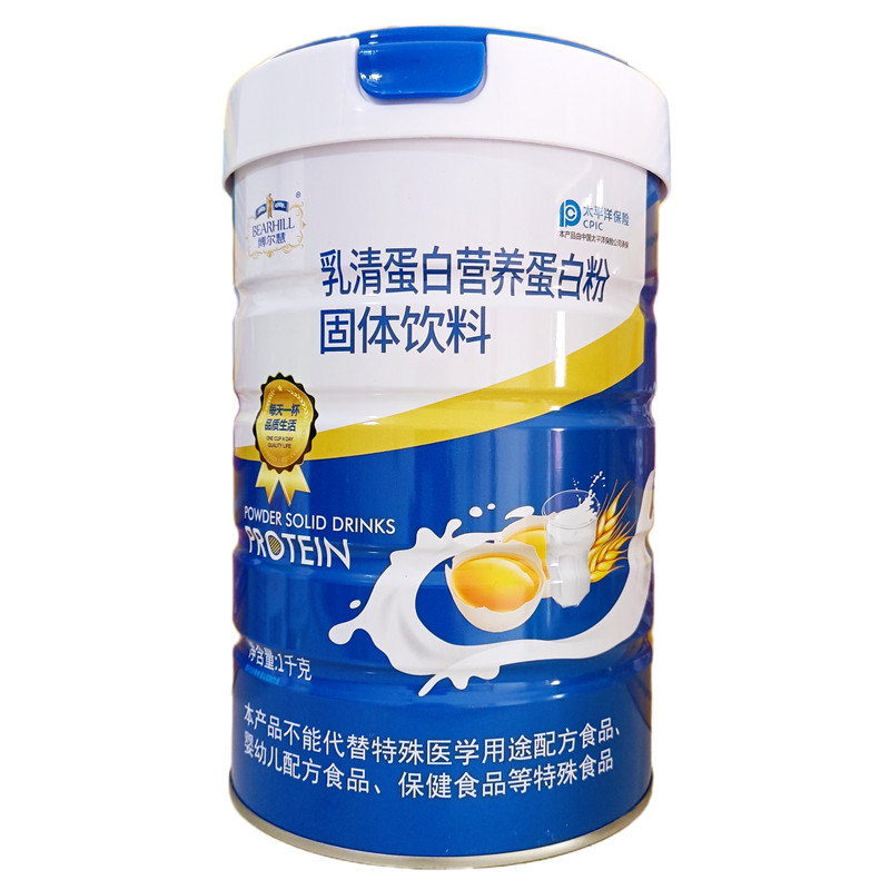 买赠咨询 博尔慧蛋白质粉钙铁锌多维高钙乳清蛋白益生菌1kg好喝
