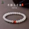 Товары от 东海世家旗舰店