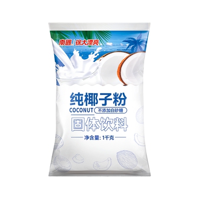 南国纯椰子粉1kg海南特产