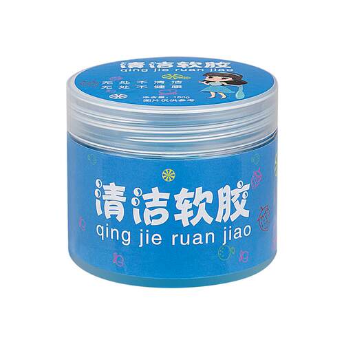 清洁软胶汽车用品车内车用多功能黑科技内饰吸尘沾泥清理灰尘袋装