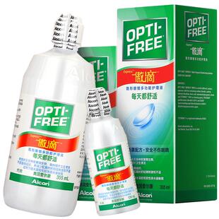 爱尔康傲滴隐形眼镜护理液355*2+60ml乐明美瞳药水清洁清洗液小瓶