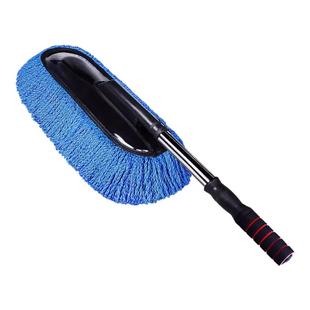 汽车除尘掸子擦车神器车刷子扫灰尘专用车用洗车拖把扫雪工具用品