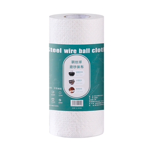 厨房耐磨抹布含洗洁精懒人一次性刷锅刷碗布代替钢丝球专用洗碗巾