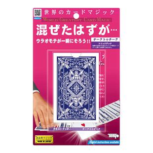 天洋胜利者扑克幸运绳蒙娜丽莎拼图Tenyo锋巢变色 正品清魔术道具