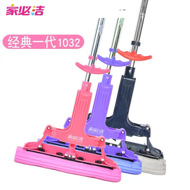 家必洁一代魔术胶手1032吸水免洗挤棉懒人拖把拖把水对折拖把海绵