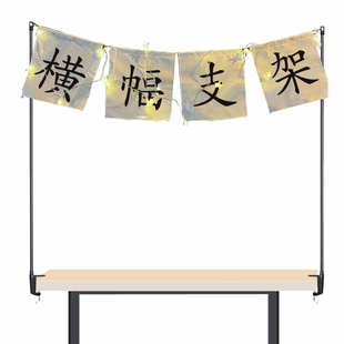 夜市摆摊广告布挂布支架杆折叠桌子桌面横幅招牌广告牌伸缩展示架