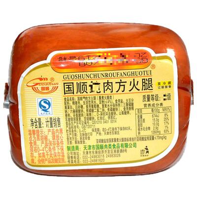 盐水面包切片即食早餐香肠方火腿