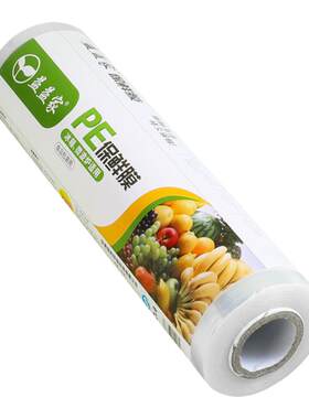 保鲜膜盒切割器滑刀式商用大卷