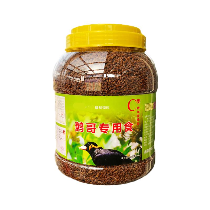 央科C型5斤鹩哥八哥鸟饲料亮毛肥膘防拉烯新鲜大桶装厂家直发