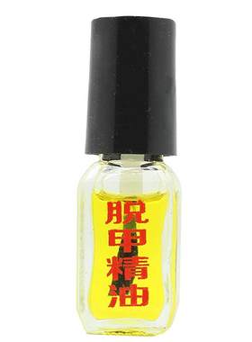 脱甲精油专用软膏去除增厚脚趾