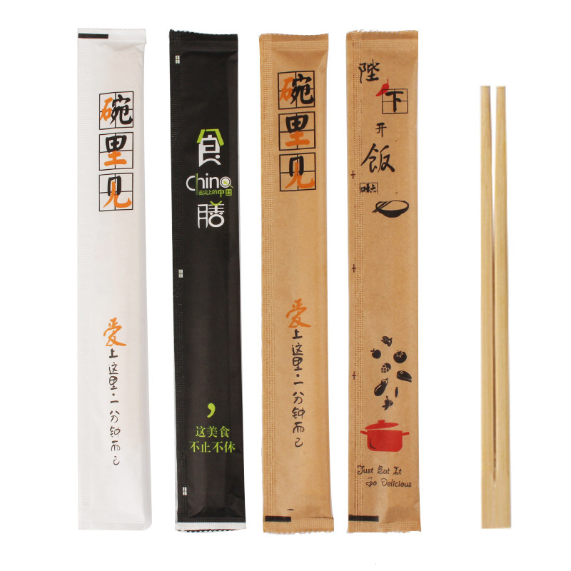 可定制牛皮纸独立装一次性筷子
