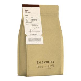 巴莱咖啡将军意式拼配奶咖美式精品咖啡豆云南咖啡深度烘焙现磨