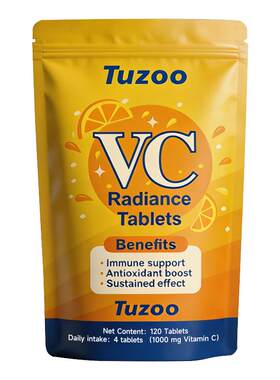 Tuzoo进口持续型维C焕彩片VC1000mg维生素C高含量120片/袋