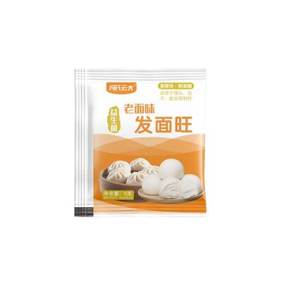 老味发面旺家用高活性酵母粉发面旺发酵粉老面味发面宝官方旗舰店