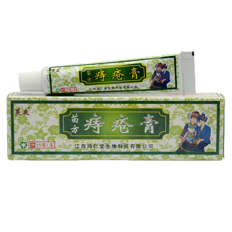 【买1送1送同款】山东正品芙友苗方膏乳膏皮肤外用软膏