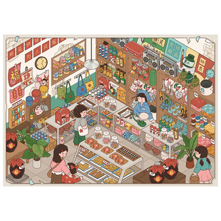 供销社造景贴纸妍莜17.0童年系列特油亮膜大号高难度微缩场景3D立体小屋贴画手帐手工diy玩具女孩新年礼物