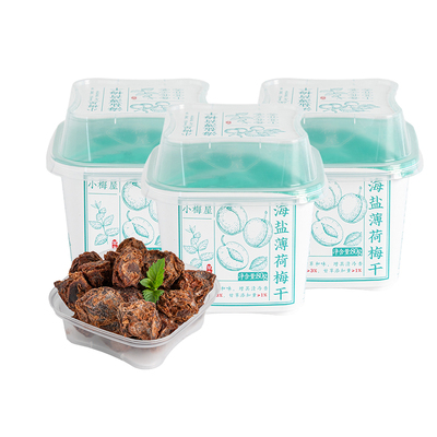 小梅屋海盐薄荷梅干3盒