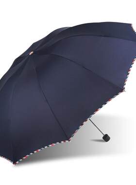 天堂伞三折加大加厚黑胶晴雨伞