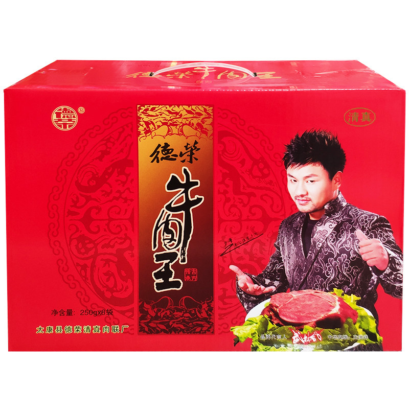 河南特产太康马头牛肉即食熟食