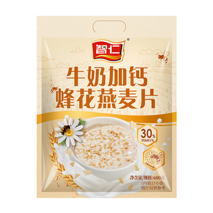 智仁牛奶加钙蜂花燕麦片早餐速食营养美味养胃冲泡免煮800g*5袋