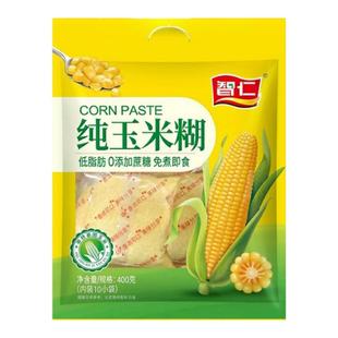 智仁纯玉米糊0添加蔗糖非转基因冲泡即食香糯饱腹代餐早餐400g/袋