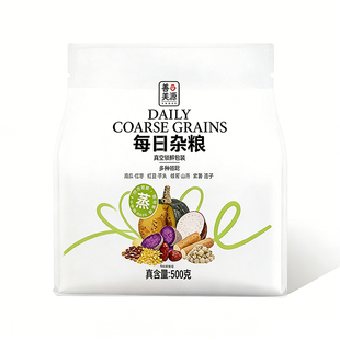每日杂粮组合即食免蒸煮南瓜紫薯山药0脂解馋粗粮轻食健身代早餐
