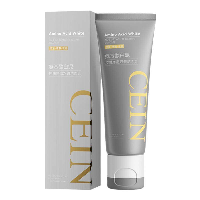 CEIN氨基酸双管白泥洗面奶深层净透清洁补水温和控油净痘洁面乳