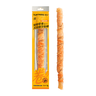 领先犬用磨牙卷棒零食宠物狗耐咬牛皮鸡肉泰迪洁齿训小中大犬51g
