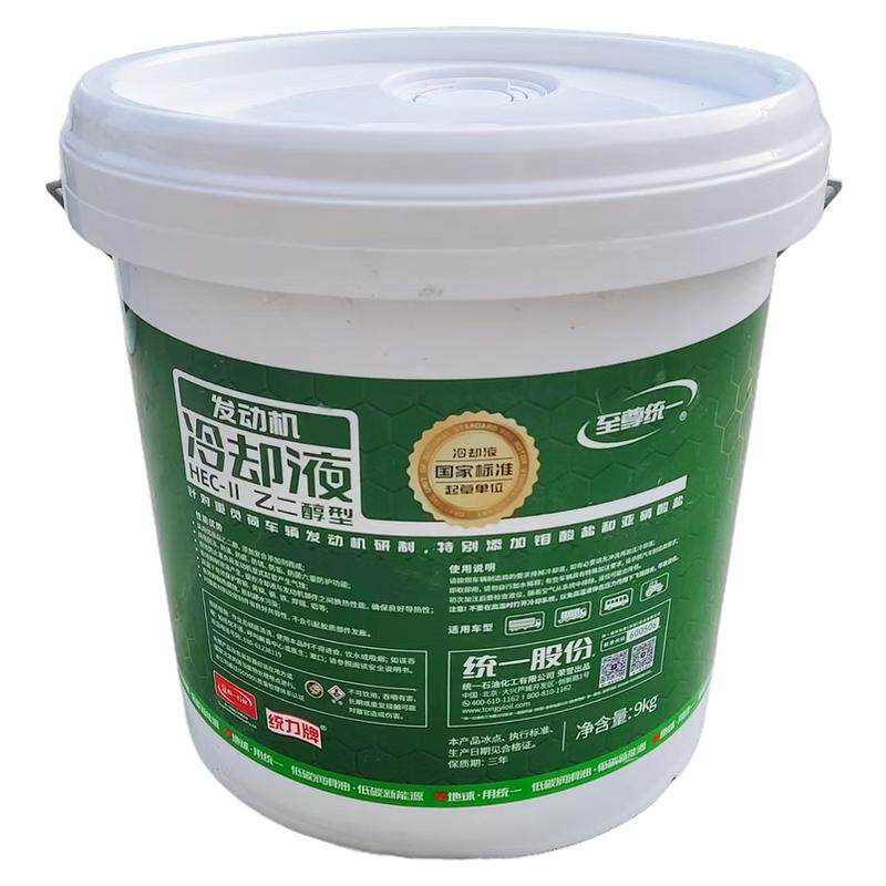 统一冷却液防冻防沸原装正品