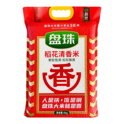 稻花清香米10斤东北大米珍珠米蟹田米2斤圆粒米真空装2025年新米