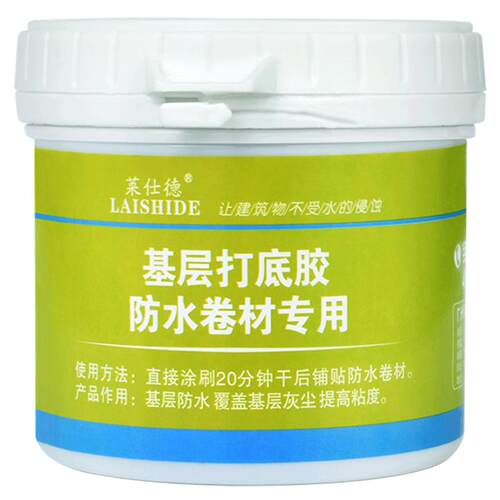 莱仕德基层处理地面打底胶防水涂料SBS沥青防水卷材辅料补漏材料