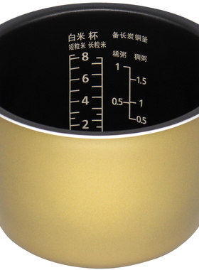 原装松下饭煲内胆L15H8内锅AR158