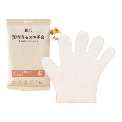 福丸免洗手套湿巾洗澡神器