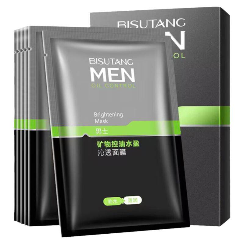 碧素堂男士专用补水面膜
