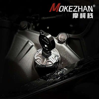 适用升仕703F 703RR改装 铝合金防撬防盗机油盖帽 机油塞机油螺丝