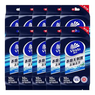维达湿巾便携独立包装去油去汗擦脸洁面湿纸巾家庭实惠装100片LU