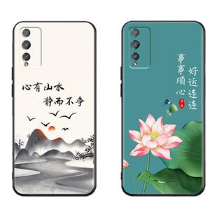 昊淘适用于华为荣耀play4tpro手机壳AQM-AL10保护套Honor play4tpro男女手机套全包防摔硅胶软壳huawei高质感