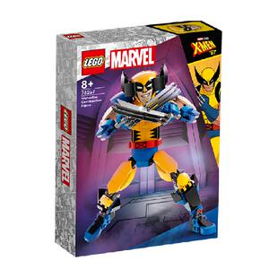 LEGO/乐高金刚狼人偶76257SuperHeroes【钜惠惊喜价】