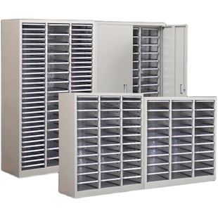 文件柜办公室抽屉式多层a4资料收纳柜样品合同凭证票据铁皮档案柜