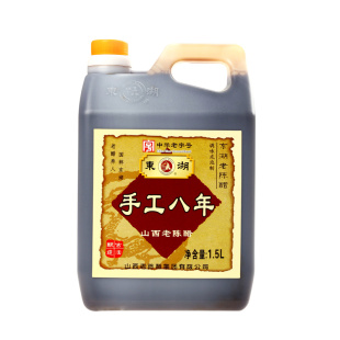 东湖山西老陈醋手工八年1.5L 东湖8年3斤8度山西老陈醋  山西醋