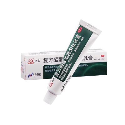 【众生】复方醋酸地塞米松乳膏0.075%1%1%*10g*1支/盒