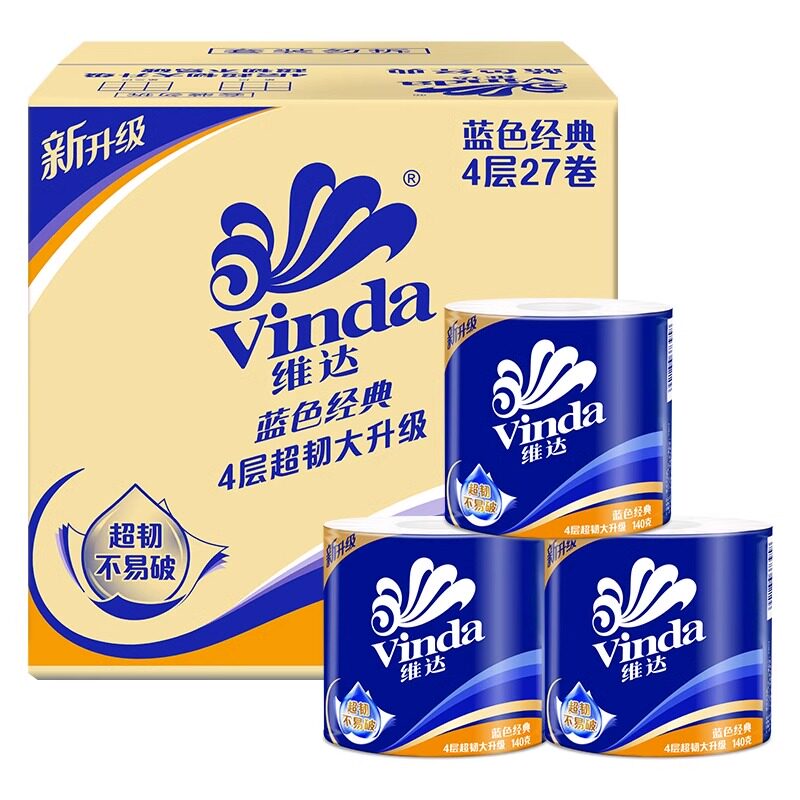 维达蓝色经典有芯卷纸140克27卷