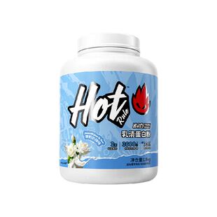 HotRule乳清蛋白粉增肌粉塑型健身男分离乳清蛋白质粉品牌直营