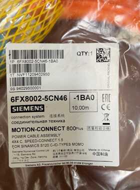 【询价】 连接线6FX8002-5CN46-1BA0 适用