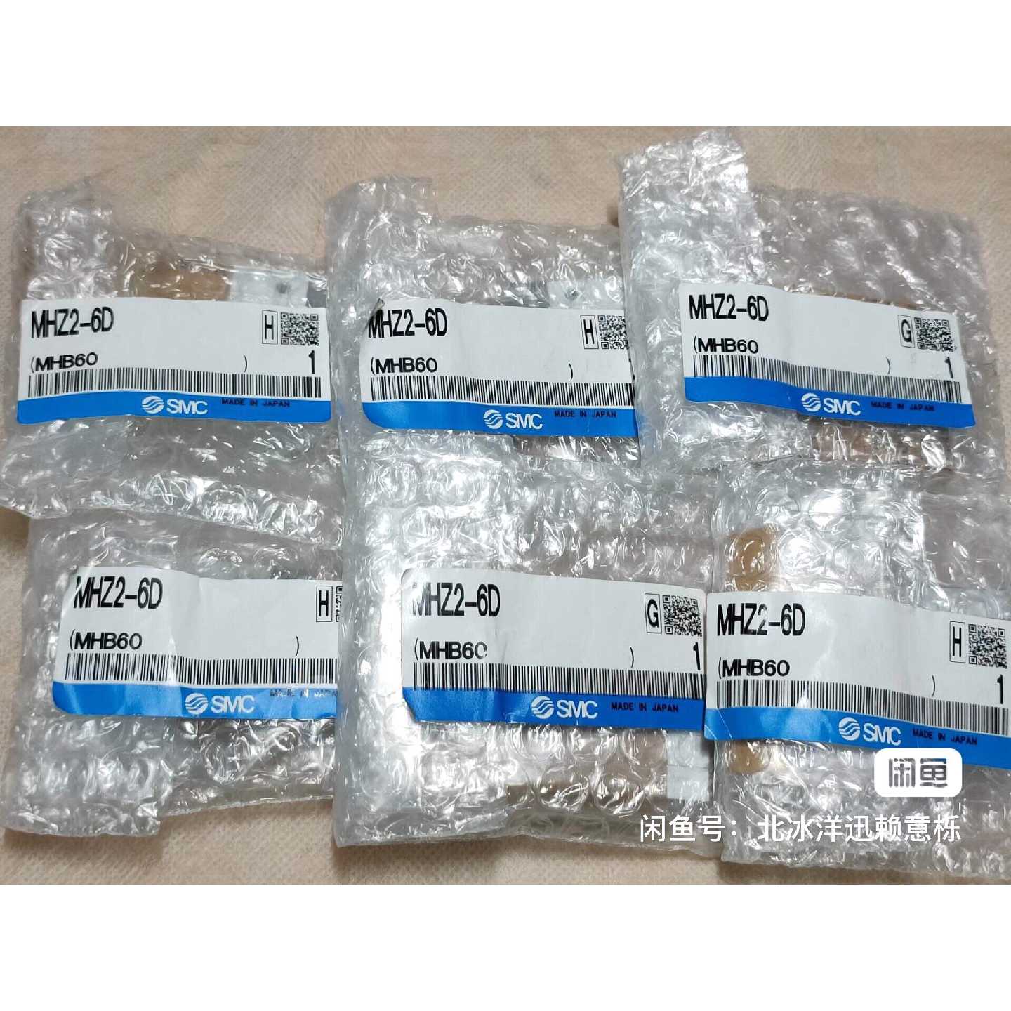 【议价-可维修】SMC 气缸 MHZ2-6D 全新/二手均有货