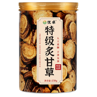 炙甘草中药材正品旗舰店野生特级炙甘草汤养生茶去火湿气泡水饮品